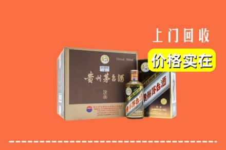 祁连县回收彩釉茅台酒